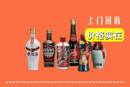 新竹市回收老酒