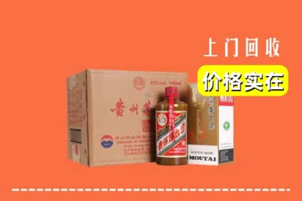 新竹市回收精品茅台酒