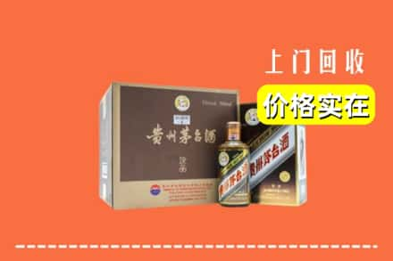 新竹市回收彩釉茅台酒